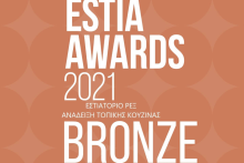Estia awards - 2021