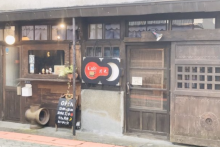 Café Gekko - Fujiyoshida City