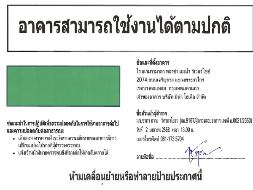Building Assessment Certificate - Ramada