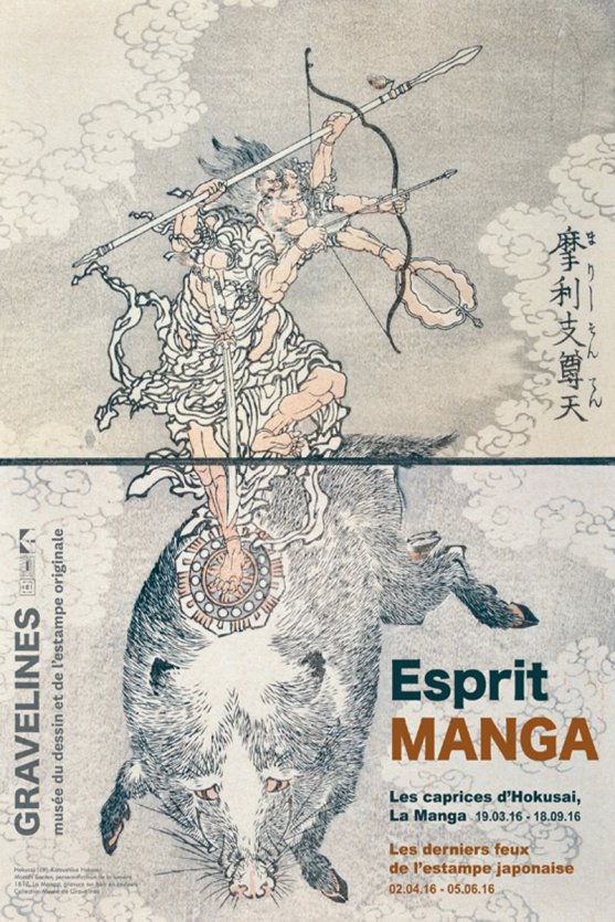 L'affiche de l'exposition est l'une des réalisations présentes dans «La Manga.» - © Ville de Gravelines