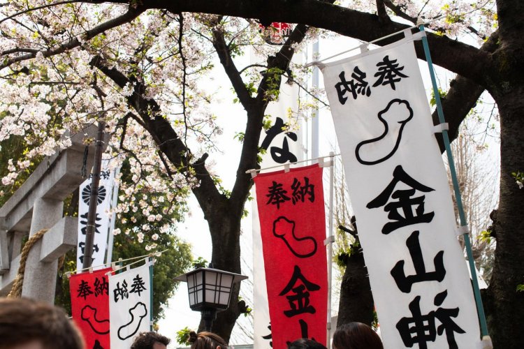 Kanamara Matsuri - © Morumotto - shutterstock.com
