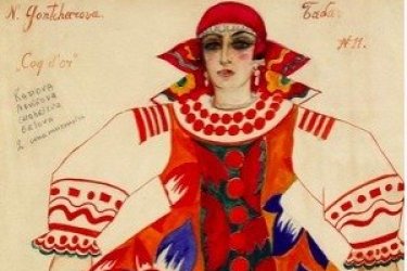 Le Tate Modern présente la première rétrospective de Natalia Goncharova