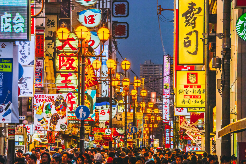 Osaka - Japon