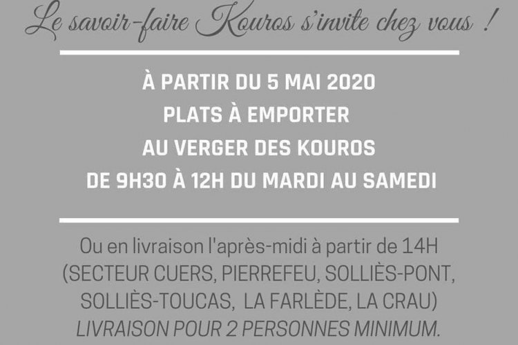 - © Verger des Kouros