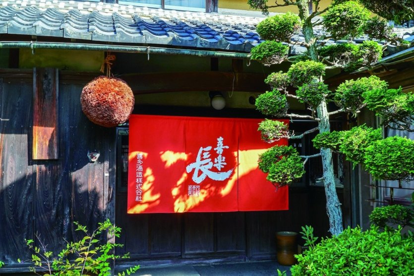 distillerie de Saké - © Préfecture de Shiga