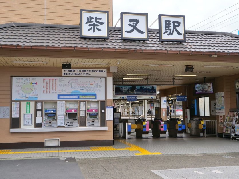 Station Shimabata - © Aki Hiroyama