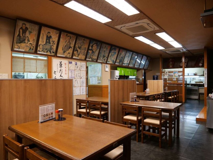 Restaurant Monzen Toraya - © Aki Hiroyama