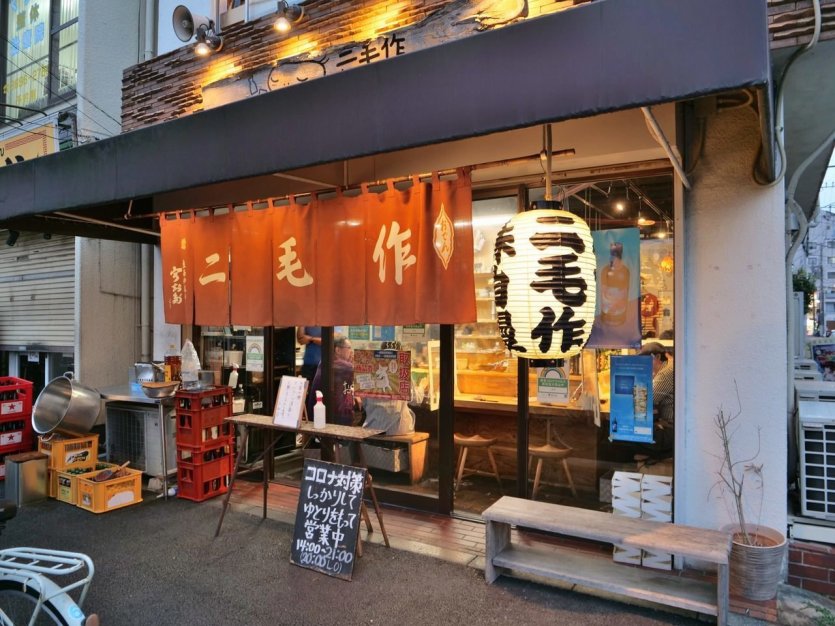 Restaurant Nimousaku - © Aki Hiroyama