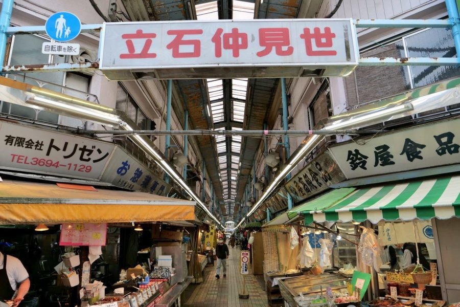 Arrivée à la station Tateishi