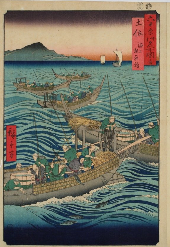 Hiroshige