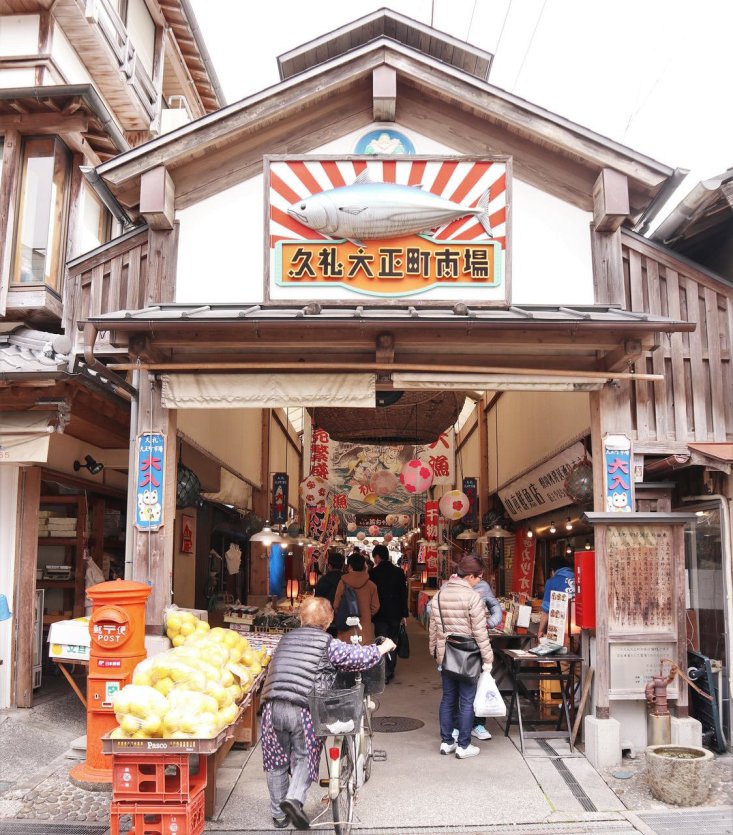 Marché Taisho-machi Ichiba - © Nakatosa