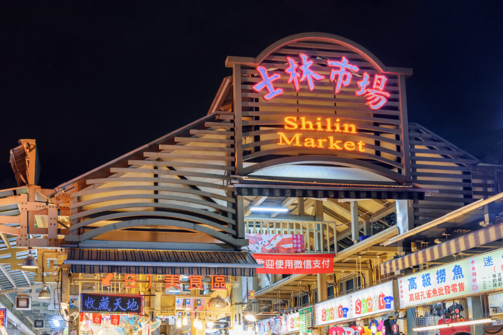Le marché nocturne de Shilin