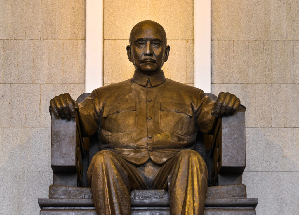 Le Mémorial national du docteur Sun Yat-sen