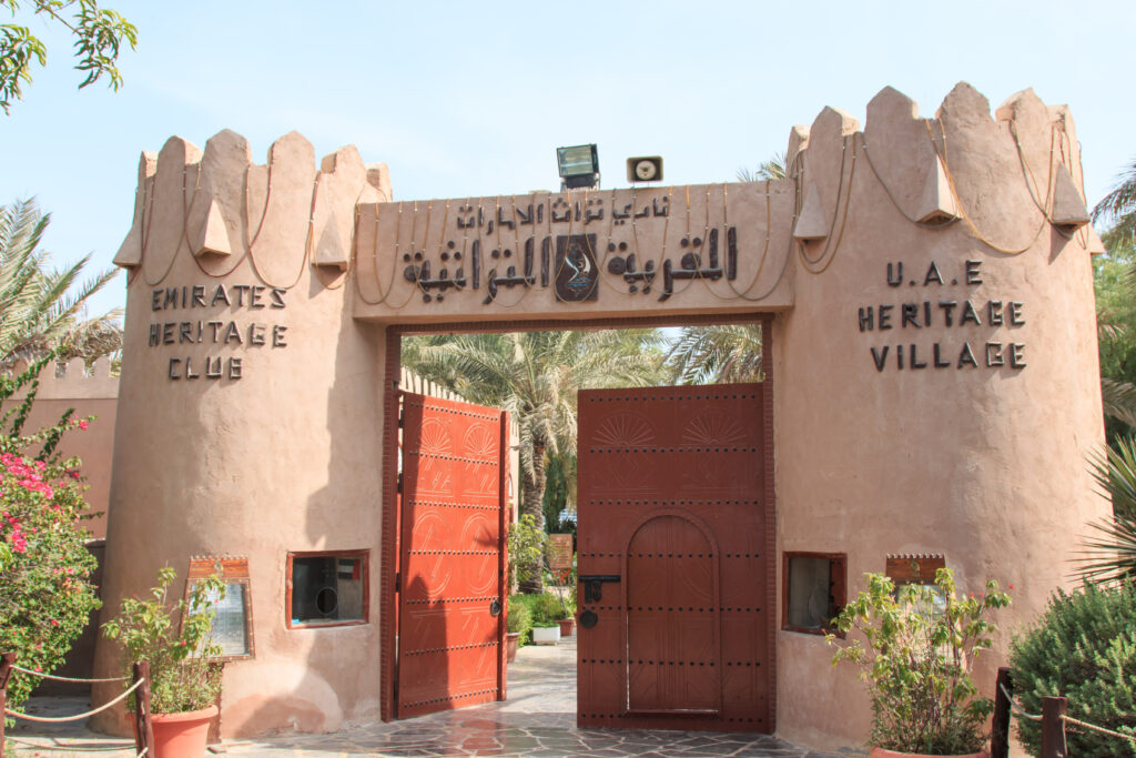 Entrée de l'Heritage Village 