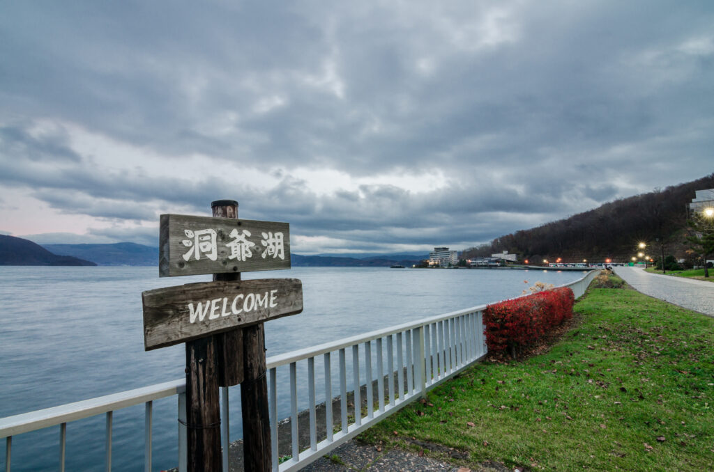 Lac Tōya
