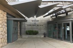 MUSÉE HERZL (HERZL MUSEUM)