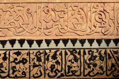 MÉDERSA BEN YOUSSEF