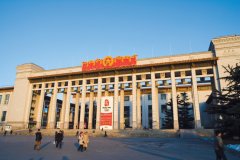 MUSÉE NATIONAL DE CHINE