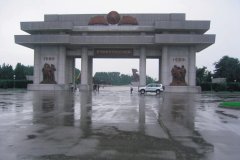 Entrée du monument de la guerre de Corée.