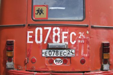 Bus scolaire - Stéphan SZEREMETA