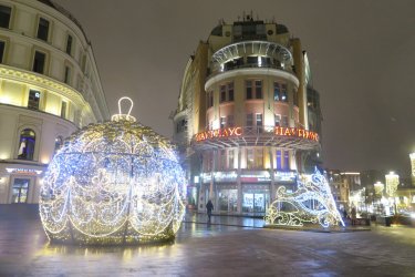 Décorations du Nouvel An. Elizaveta CHOY