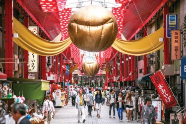 Quartier commerçant de Nagoya. - peeterv