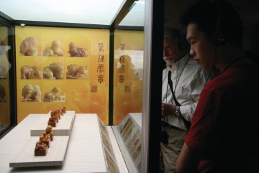 Musée national de Taipei - Stéphan SZEREMETA