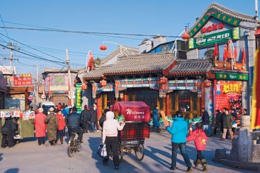 Hutongs. - Author's Image