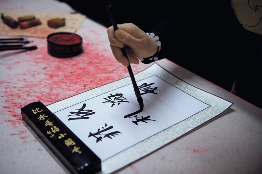 <p>Calligraphie.</p>