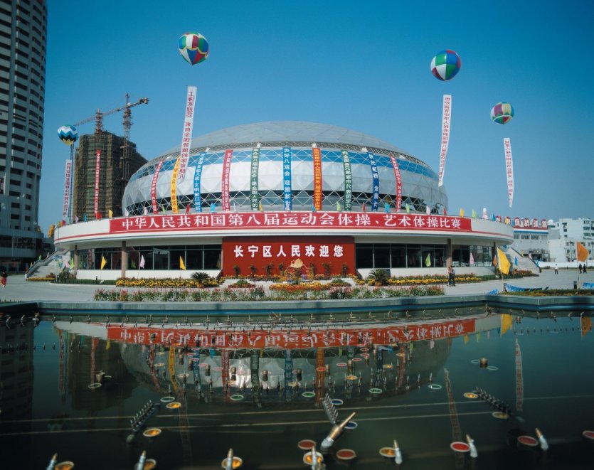 Le Stade.