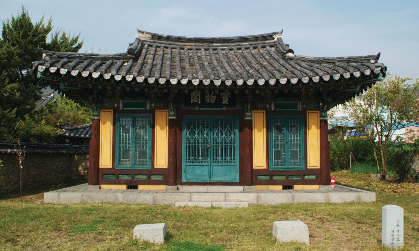Sanctuaire Taesamyo. Sanctuaire Taesamyo.
