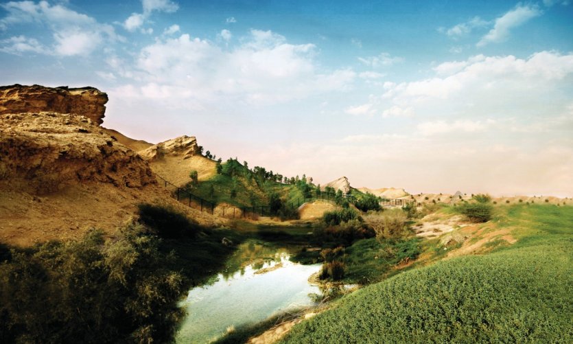 Parc Mabazzarah. Parc Mabazzarah.