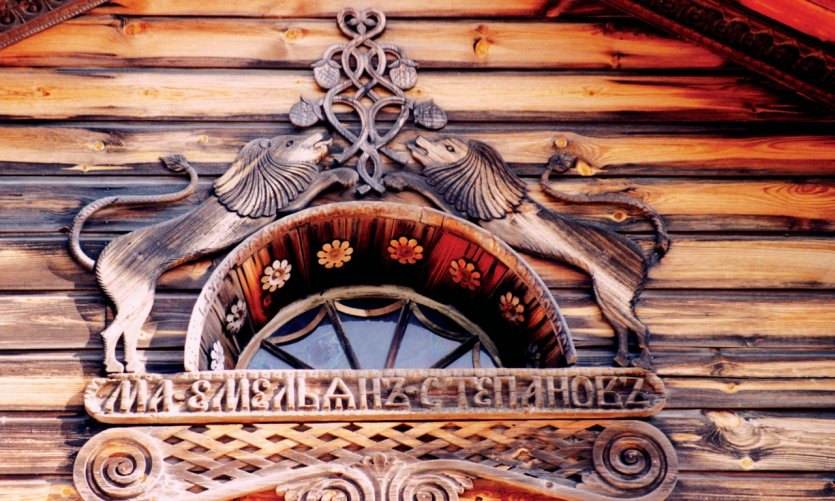 Musée de l'habitat traditionnel en bois. Musée de l'habitat traditionnel en bois.