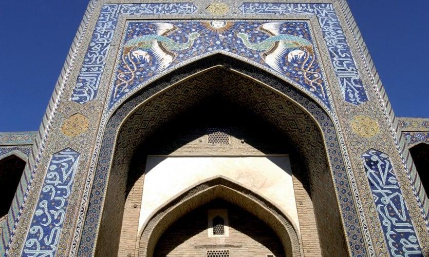 Madrasa Nadir-Divanbeg. Madrasa Nadir-Divanbeg.