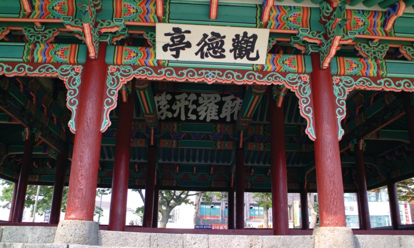 Gwandeokjeong house. Gwandeokjeong house.