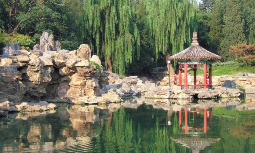 Parc Ritan. Parc Ritan.