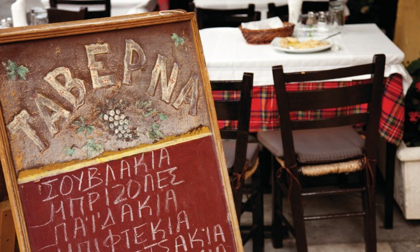 Taverne grecque du quartier de Plaka. Taverne grecque du quartier de Plaka.