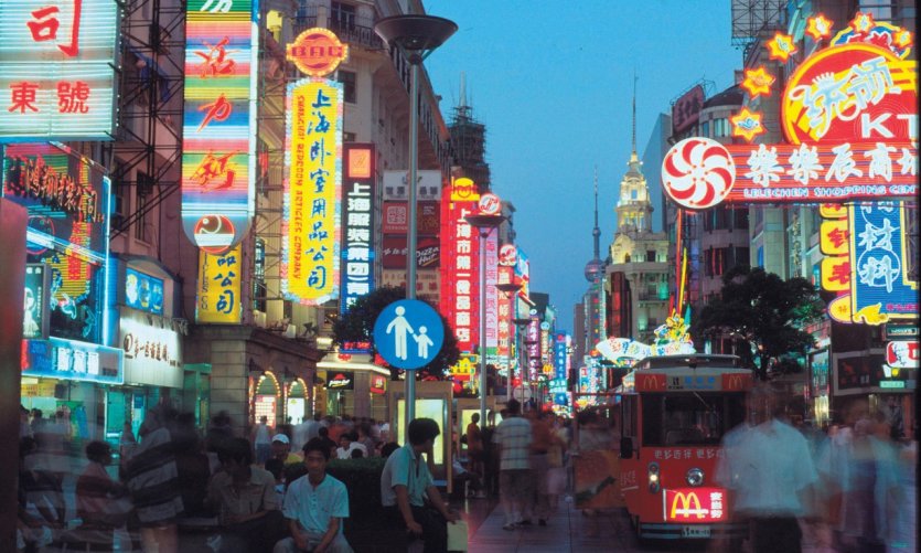 La rue Nanjing explose d'enseignes lumineuses multicolores dès la tombée de la nuit. La rue Nanjing explose d'enseignes lumineuses multicolores dès la tombée de la nuit.