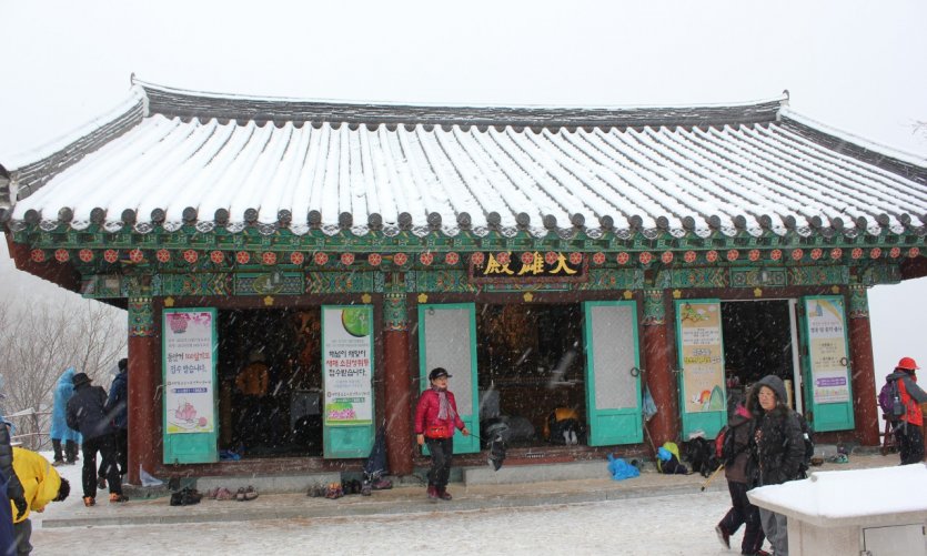 <p>Los alrededores de Daegu bajo la nieve.</p> <p>Los alrededores de Daegu bajo la nieve.</p>