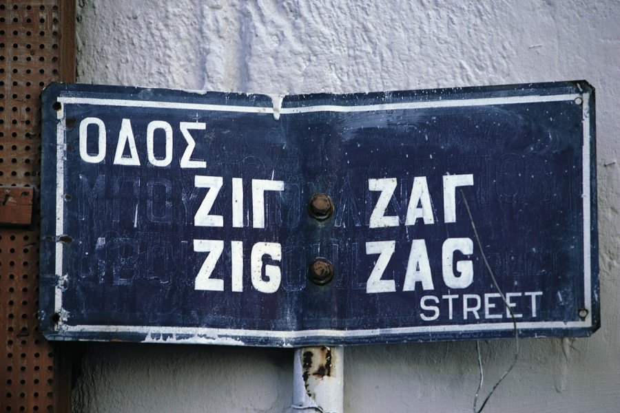 Rue Zig Zag à Limassol. Thierry Lauzun - Iconotec