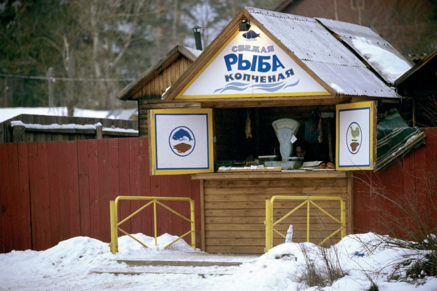 Épicerie à Repine. Author's Image