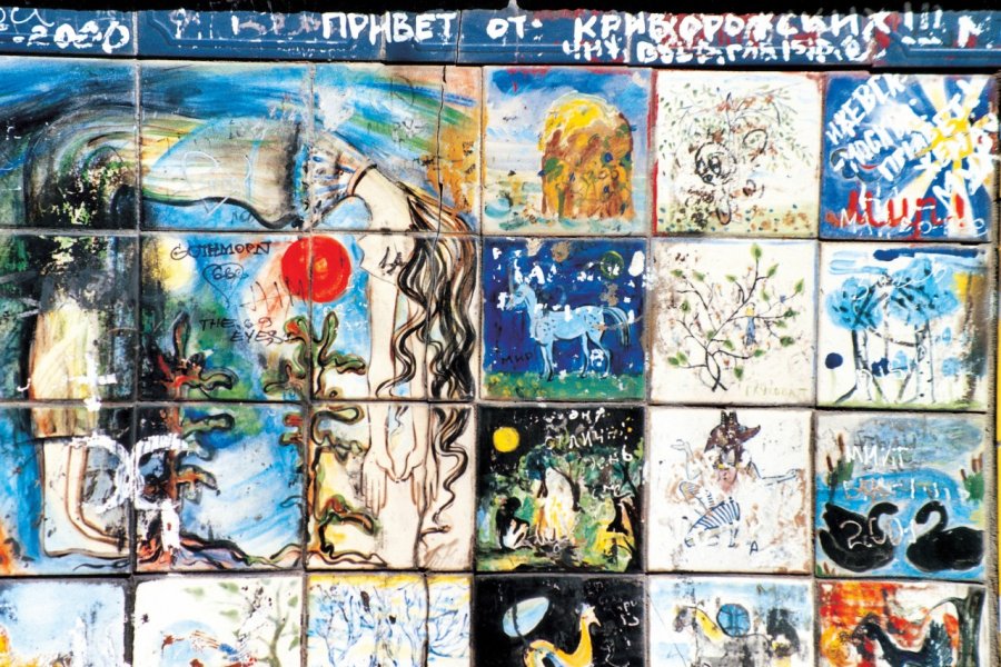 Arbatskaïa, rue Arbat - Mur de la paix. Stéphan SZEREMETA