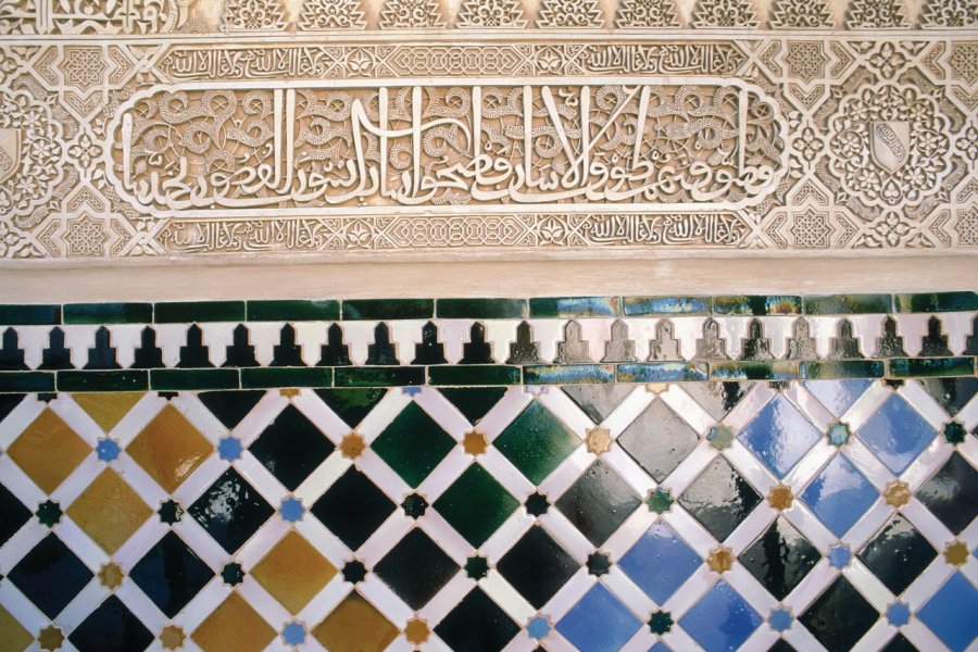 Azulejos de la cour des myrtres dans l'Alhambra de Grenade. Maria D'Amore - Iconotec