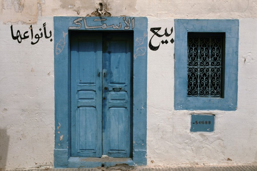 Façade à Hergla. Author's Image