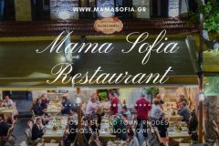 MAMA SOFIA