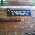 TAVERN STRATA