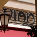 CAFÉ VIAN