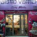 LE BISTRO VÉNITIEN CHEZ MARIE