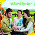 LAO BREWERY CO. LTD