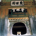 TEMPLE HAEINSA